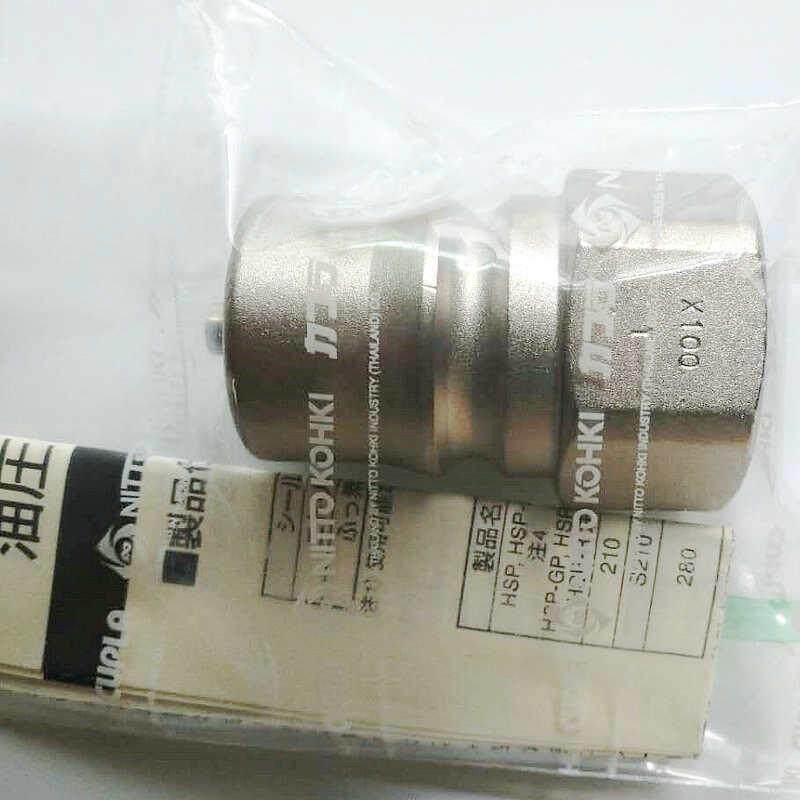 4HP日东油压快速接头4分油嘴油管接头日东耐高温X-100油管接头