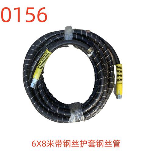 洗特6X8米带钢丝护套钢丝管（每包10条）-0156号D