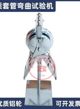 硬质套管弯曲机JG3050电工套管冲击试验机弯曲固定装置管材跌落机