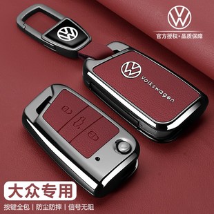 适用大众探岳钥匙套高级感途观L男士 速腾汽车专用朗逸壳途岳扣包