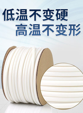 适用硕方线号机pvc套管号码管线号管打码机空白色内齿梅花管电缆
