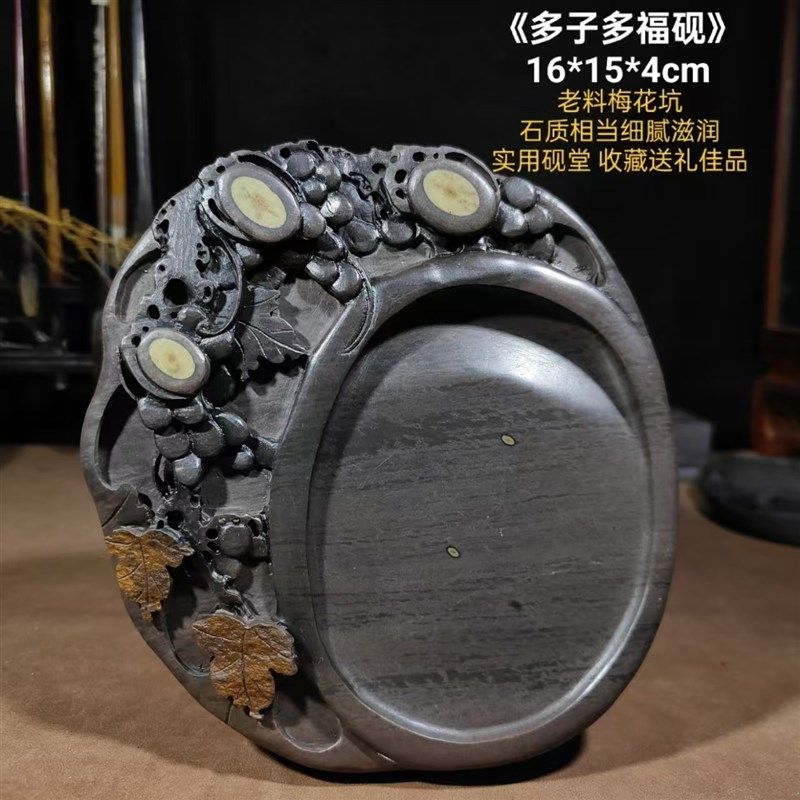 砚台手工端砚墨砚收藏级毛笔书法磨墨条砚正宗天然原石雕刻孤品10
