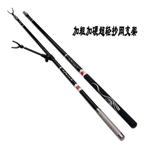 碳素抄网杆网头全套网兜超硬超轻裸杆可折叠钓鱼装备抄鱼伸缩定位