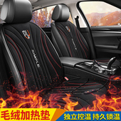 汽车加热坐垫冬季 车载电热後排座椅车用12v24v通用毛绒保暖座垫套