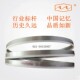 AA带锯条机用锯条M42双金属27 带锯床非切骨锋钢木工锯 3505mm卧式