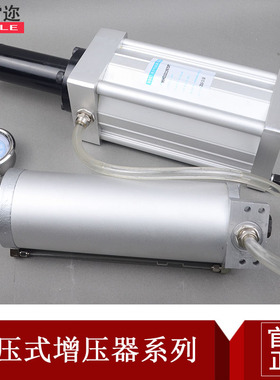 MHA直压式气液增压器 MHB预压式增压器 MHD/AHC油桶分离型