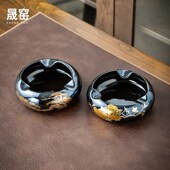 晟窑创意个性 定制家用陶瓷办公室茶室客厅茶几雪茄大号烟灰缸摆件