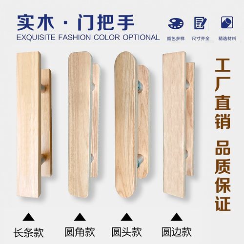 实木玻璃门拉手烘焙奶茶店肯德基门铺面酒店大门原木制黑色门把手