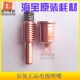 等离子电极220842原装 喷嘴220990割嘴220994涡流环85A固定220854