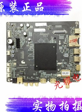 微鲸WTV43K1/550EQY 主板W-TV55K1-MB-M0828-0208-V104/105/106TP