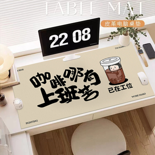 皮革大滑鼠垫桌垫办公可擦电脑桌面垫子桌布超大防油防水键盘定制