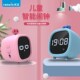 天文儿童智能闹钟多功能学生用时间管理器可充电夜光闹铃TW 7530