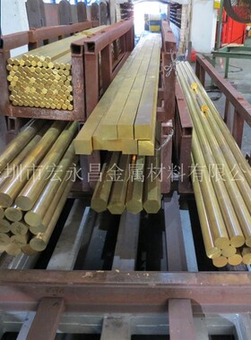 ZCuZn38Mn2Pb2锰黄铜棒 锰黄铜板 耐腐蚀锰黄铜管 铸造锰黄铜套