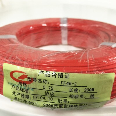 鸿光广茂FEP镀银线耐高温线FF46-2 0.75平方(19/0.23) 200m