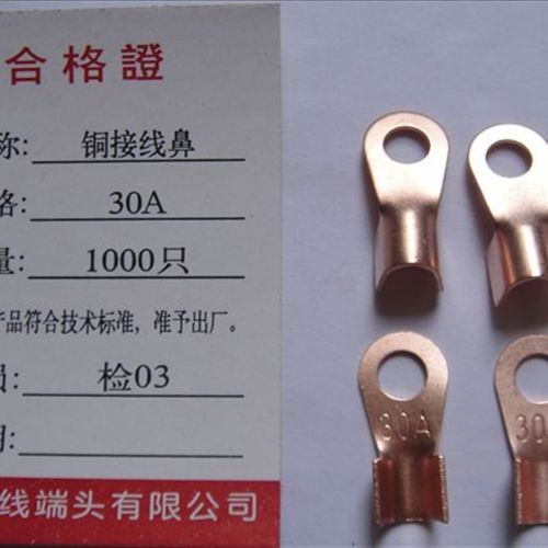 OT-30A/1000只/包铜接线鼻/铜开口鼻/电线接头 薄厚都有