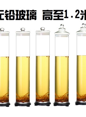 大码加高泡酒瓶长条药材泡酒罐高0.8米 1.0米 1.2米 宽15cm 20cm