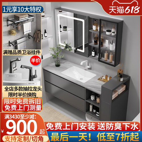 浴室柜组合现代卫生间洗漱台岩板无缝一体盆洗脸盆柜双盆洗手盆柜