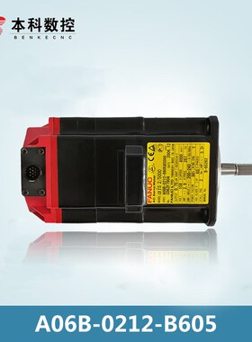 A06B-0212-B605/B400/2212-B605货 测试包好 成色新 议价