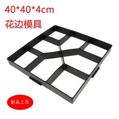 新款diy花园设计装饰 庭院施工铺路鹅卵石模具基础建材 地砖模具