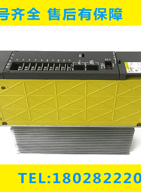 A06B-6078-H206#H500 发那科伺服驱动器 拆机成色好质保三个月