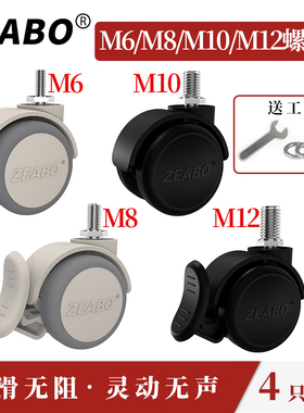 2英寸灰色静音脚轮带刹车万向轮M6/8/10/12橡胶螺丝轮家具小滑轮