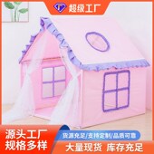 儿童室内床上游戏屋女孩公主透气幼儿园帐篷宝宝玩具小房子帐篷
