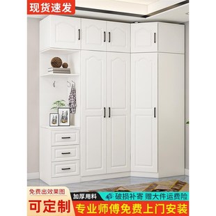 衣柜家用卧室简约现代转角柜L型衣帽间墙角拐角柜组 香港包