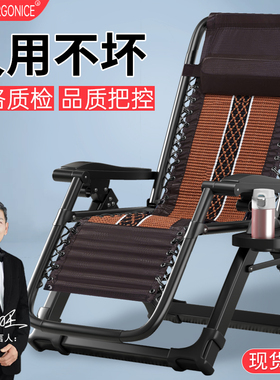 躺椅午休折叠午睡床轻便阳台家用休闲可躺夏天老人睡椅子懒人靠椅