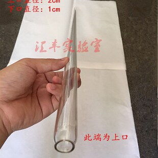 可开票玻璃取样管1.2米实验室油桶油类液体取样管1.2m开口采样管