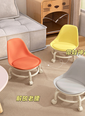 带万向轮学步凳子小凳子滑轮矮凳家用懒人轮滑美缝小椅子网红板凳