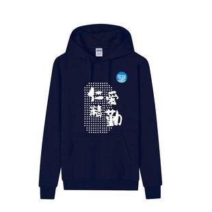 湖南思沁广益实验长沙弘益华益中学文化衫圆领长袖帽衫纯棉校服印