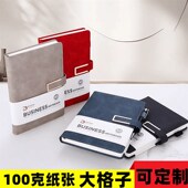笔记本子加厚带扣皮质记事本商务简约大学生a5会议记录本子皮面