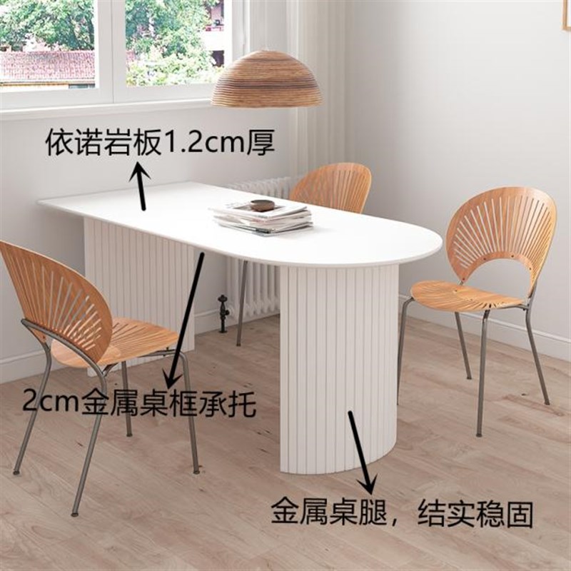 北欧黑色岩板餐桌轻奢桌椅小户型设计组合样板间大理石椭圆形桌子