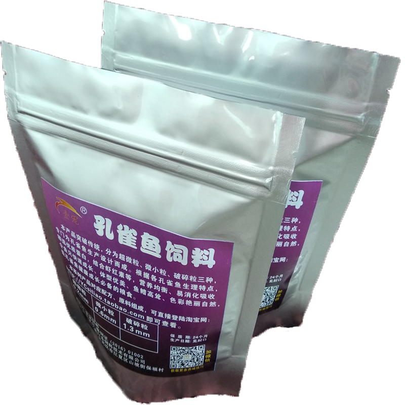 孔雀鱼饲料 孔雀鱼微粒增艳鱼食 小型鱼饲料 热带鱼鱼粮 200g