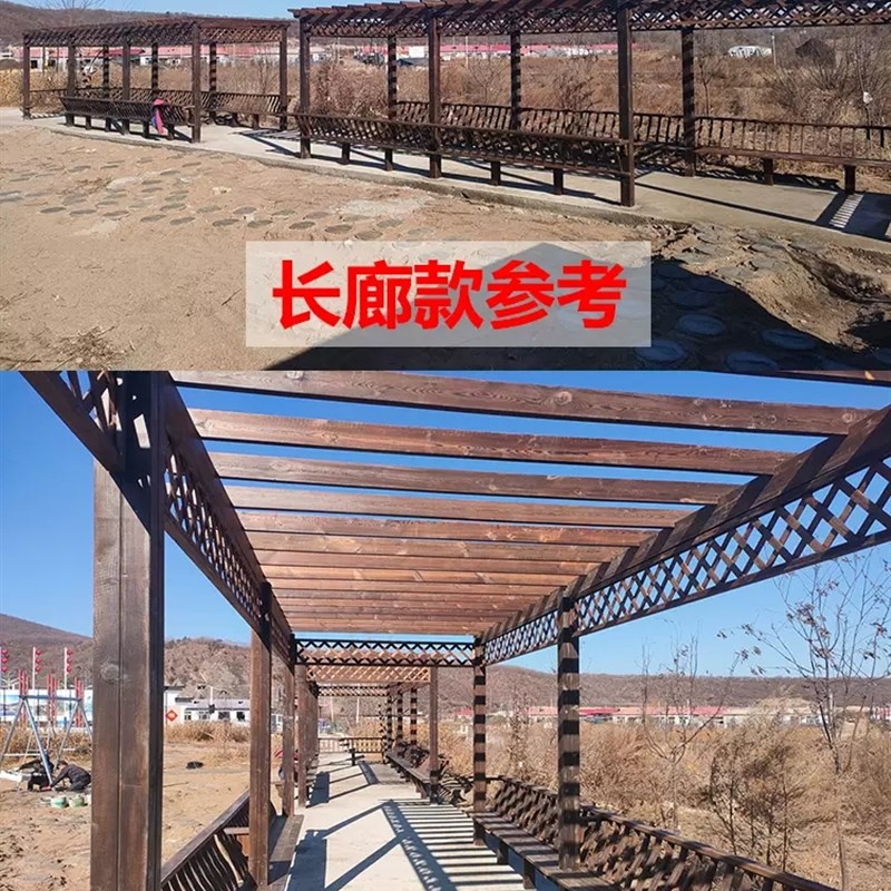 碳化木葡萄架樟子松防腐木户外花园阳台爬藤室外庭院凉亭实木走廊