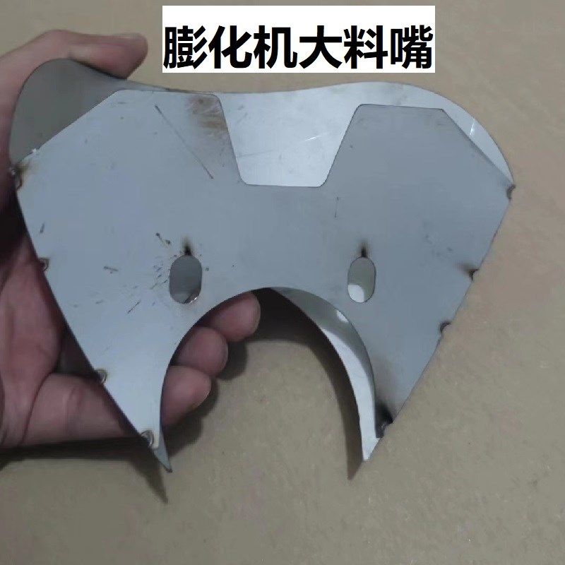 圣地B007圣德膨化机配件专用满口下料嘴温岭七用膨化机防漏料嘴,清洗/食品/商业设备,膨化机,淘宝优惠券,粉丝福利购,淘宝优惠卷