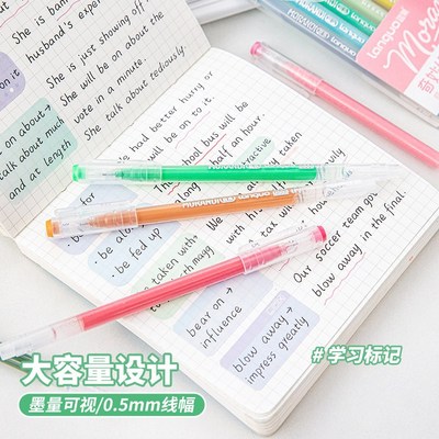 彩色中性笔做笔记专用多色手帐笔全针管大容量学生标记中性笔套装