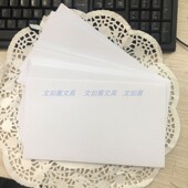 包邮 120 空白会计凭证纸240 210 A5电脑打印纸纸1000张财务用 140