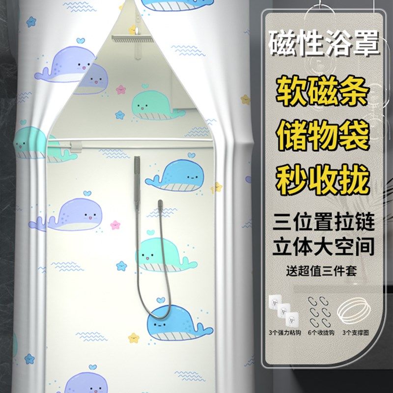 洗澡浴罩浴帐家用浴室淋浴房保暖保温冬天浴帘加厚防水帐篷洗澡罩,家庭/个人清洁工具,浴罩,淘宝优惠券,粉丝福利购,淘宝优惠卷