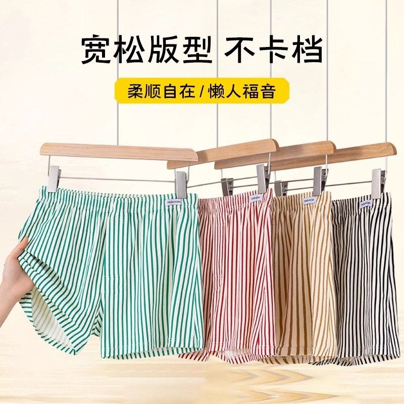 男士阿罗裤纯棉内裤宽松男生高端男款全棉平角睡裤四角短裤高级感,女士内衣/男士内衣/家居服,男阿罗裤,淘宝优惠券,粉丝福利购,淘宝优惠卷