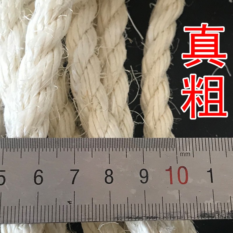 DIY猫爬架专用剑麻绳加粗10mm 网红仙人掌白色麻绳配件猫咪磨爪子