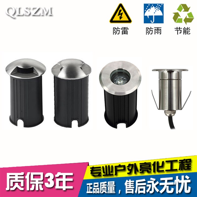 不锈钢地埋灯1w3w led户外防水嵌入式水底灯水下灯星光台阶灯透光