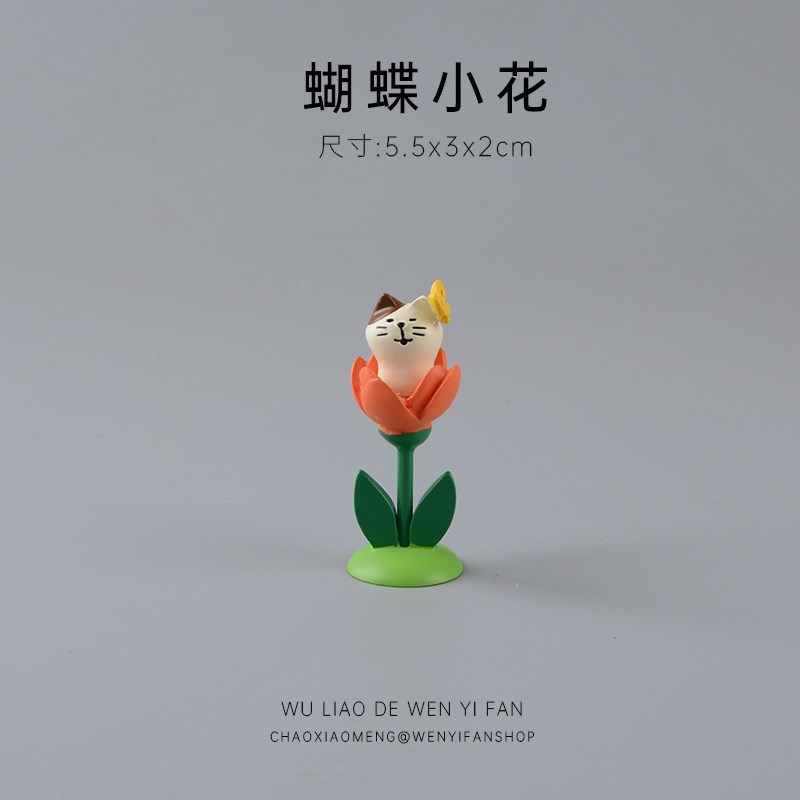 春天花开了桌面摆件可爱猫咪日式杂货微景观场景搭配车载饰品汽车