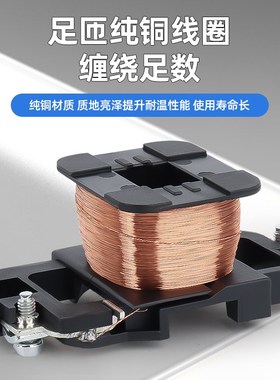 华通交流接触器220V单相CFC3-1210 1810 3210 6511 95三相380V24V