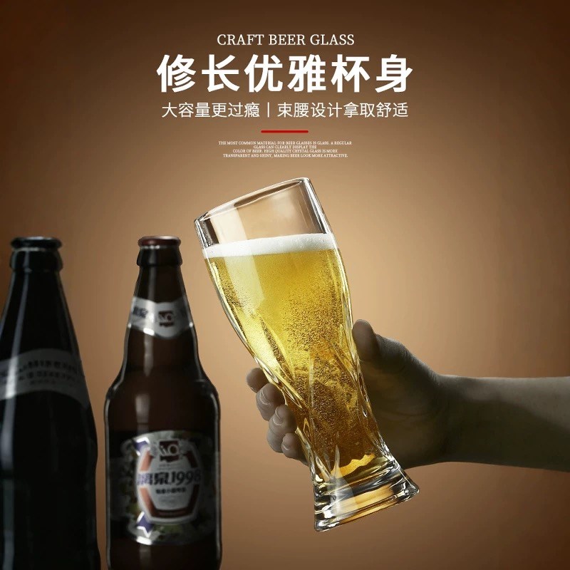 创意刻花水晶玻璃啤酒杯家用高颜值雕花精酿杯扎啤杯大容量喝水杯