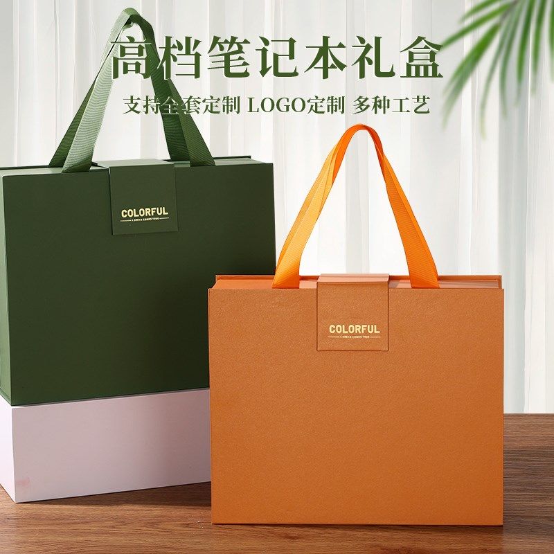 保温杯笔记本礼盒套装定制可印logo商务伴手礼高档企业活动节日礼,文具电教/文化用品/商务用品,笔记本/记事本,淘宝优惠券,粉丝福利购,淘宝优惠卷