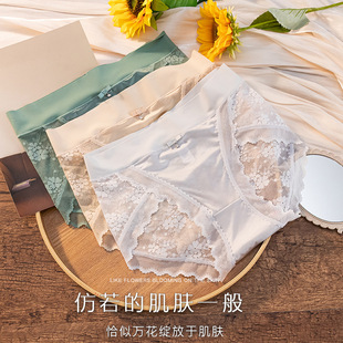 蕾丝内裤 三条 女轻奢无痕提臀性感舒适透气全包臀三角裤 59.9元