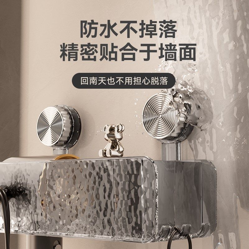 吹风机置物架吸盘免打孔高端波纹卫生间多功能收纳盒浴室风筒挂架,家庭/个人清洁工具,吹风机置物架,淘宝优惠券,粉丝福利购,淘宝优惠卷