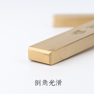 启明文房黄铜镇尺刻字拉丝实心黄铜镇纸黄铜压尺文房四宝书法用品