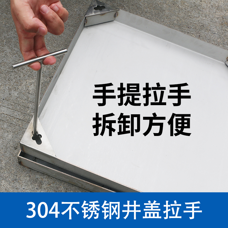 恳盈304不锈钢隐形铺装井盖拉手提手开启工具拉环钩子
